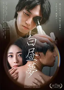 雨戏幕后资讯配图